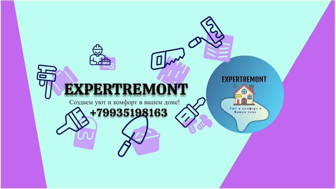 Капитальный ремонт совмещенного санузла - YouTube