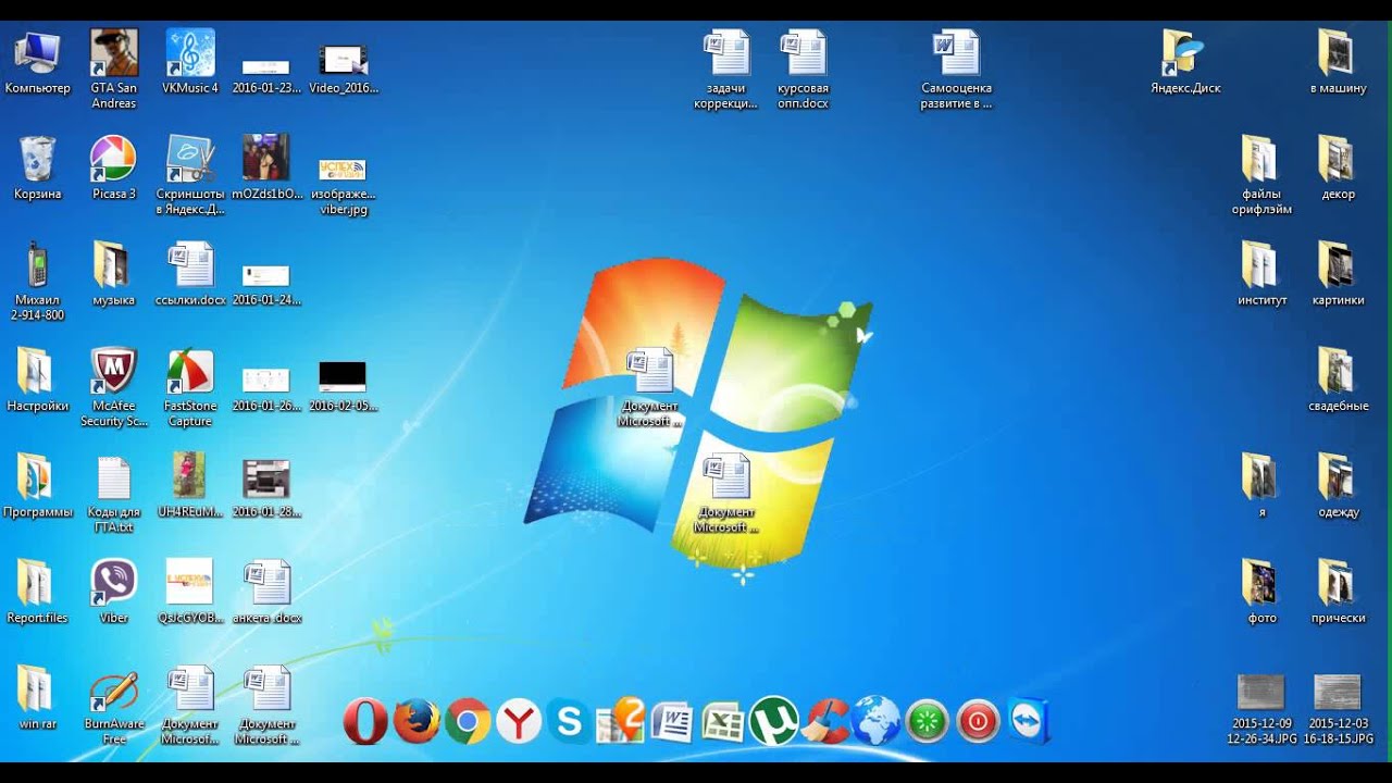 Video 2016 02 10 122707