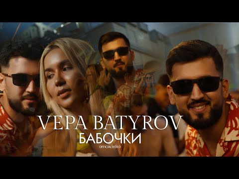 Vepa Batyrov - \