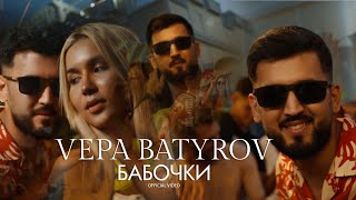 Vepa Batyrov - \