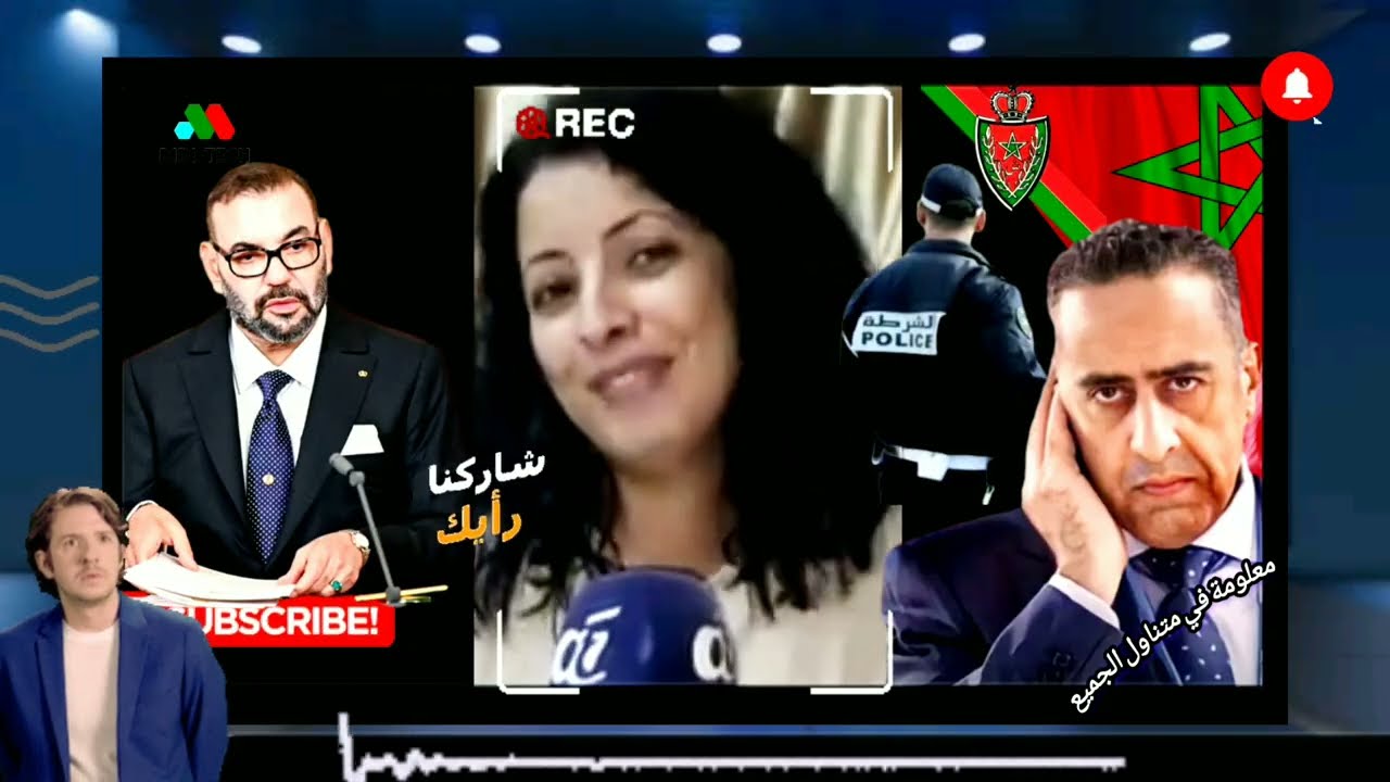 أستاذة.! مدينة بركان💥 😱👈 رجل شرطة بغا يتصاحب معايا.. رفضت 🛑 آجي تشوف آش قالت 😲