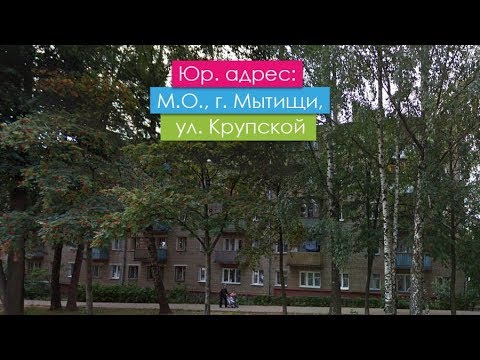 адреса наших магазинов. мытищи адрес м. арти молл в мытищах. тц альта мытищи официальный сайт. шараповский 11 мытищи.