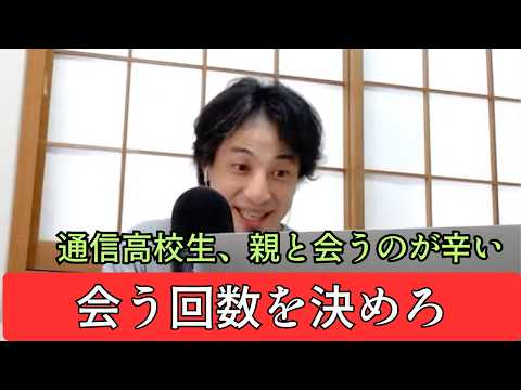 [Hiroyuki] I'm a 17-year-old high school student. I'm currently attending an online high school (...