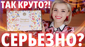 Как потратить сертификат Ив Роше