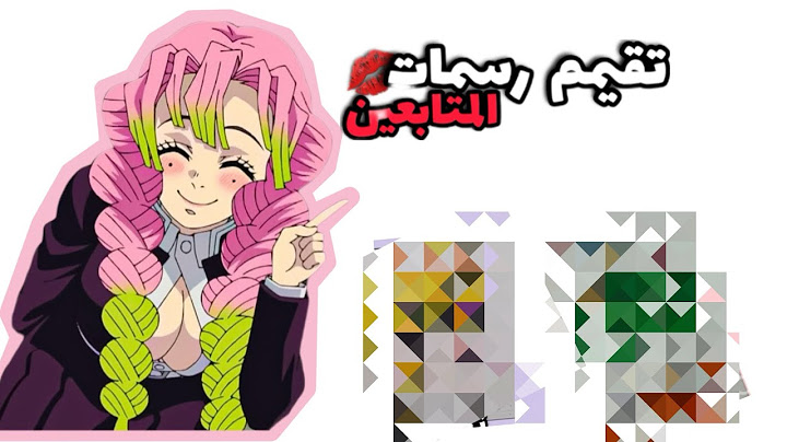 تقيمم رسمات المتابعين💋||انصدمت من الإبداع🤩💋