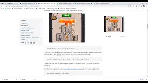 2021 02 03, CENTOS7 자바웹사이트배포, 9강, 톰캣설치 및 실행