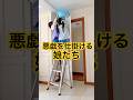 悪戯を仕掛ける娘たち🧒🏻👧🏻#ai #悪戯 #年子育児 #shorts
