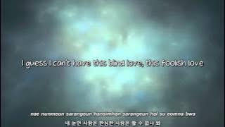 M Signal- 모르나봐 (I Guess You Don't Know) lyrics [Eng. | Rom. | Han.]