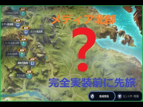 黒い砂漠モバイル メディア北部未実装所継承ダークナイトで先旅go Youtube 黒い砂漠モバイル メディア北部未実装所継承ダークナイトで先旅go Youtube