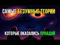 Лекция о сне 💤 Научные теории, ставшие истиной