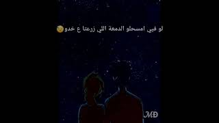 آدم _ على بالي _ ( حالات )