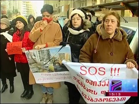 ალექსიძის ქუჩა კურიერში, 09 იანვარი 2016