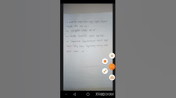 বাংলাদেশ ও বিশ্বপরিচয় শ্রেণি নবম, এ্যাসাইনমেন্ট ২