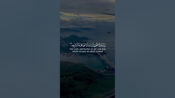 ( لا يكلف الله نفسا الا وسعها ) بصوت الشيخ #أحمد_النفيس#سورة_البقرة