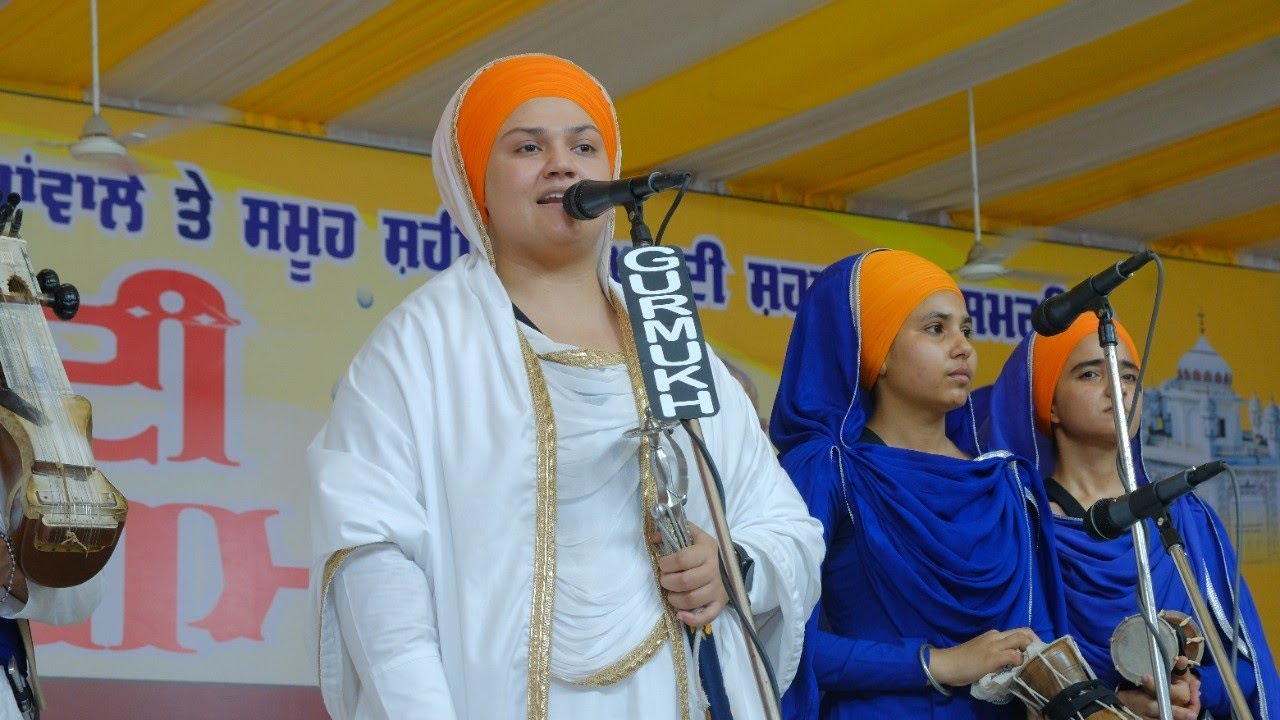 Dhadi Jatha Bibi Daler Kaur Ji 6 June 2022 38th Shaheedi Samagam Damdami Taksal Mehta