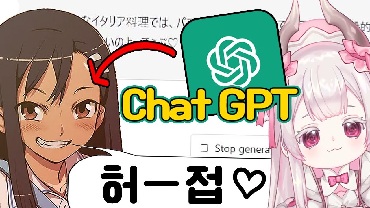 AI를 메스가키로 만들어 버리는 라즈마