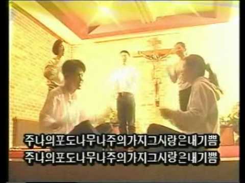 (몸찬양)주 나의사랑 나 주의사랑(Gospel  Action songs)(율동) bekijken op YouTube