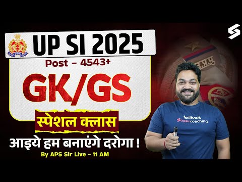 UP SI GK GS Practice Set 2025 | UP SI GK GS Classes 2025 | UPSI 2025 GK GS | by APS Sir | TESTBOOK
