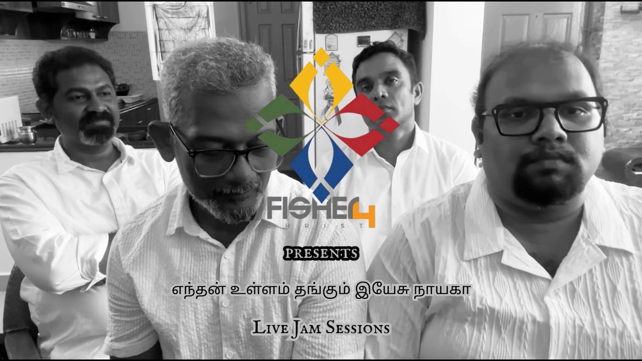 Endhan ullam thangum | Tamil christian song