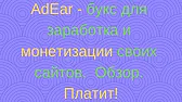 Заработок в Интернете для ВСЕХ!