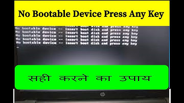 HOW TO RESOLVE PROBLEM NO BOOTABLE DEVICE | INSERT BOOT DISK AND PRESS ANY KEY IN PC |Solved Problem