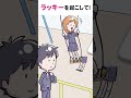 そりゃ🩸鼻血🩸も垂れますわww【バカゲー】ラッキーけしごむ #スマホゲーム 【#shortsスマホゲーム 】#ゲーム実況 #スマホアプリ #ゲーム女子