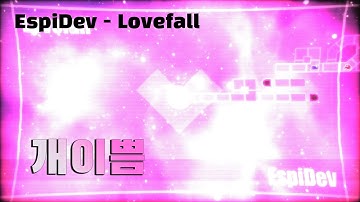 힐링 숨은꿀맵 | EspiDev - Lovefall | Map by: Orka | 완벽한 플레이! | 얼불춤 커스텀