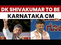 Karnataka CM Change: Siddaramaiah Names DK Shivakumar As Next Chief Minister In Emotional Meeting