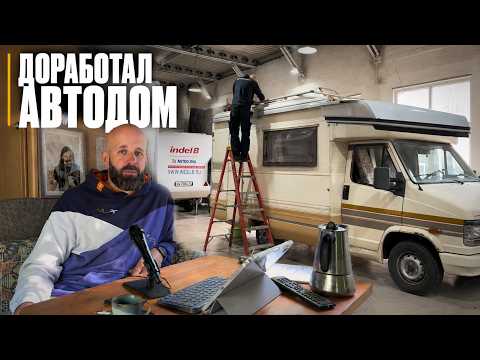 How I saved my motorhome. Convenient road trip snacks, motorhomes from China