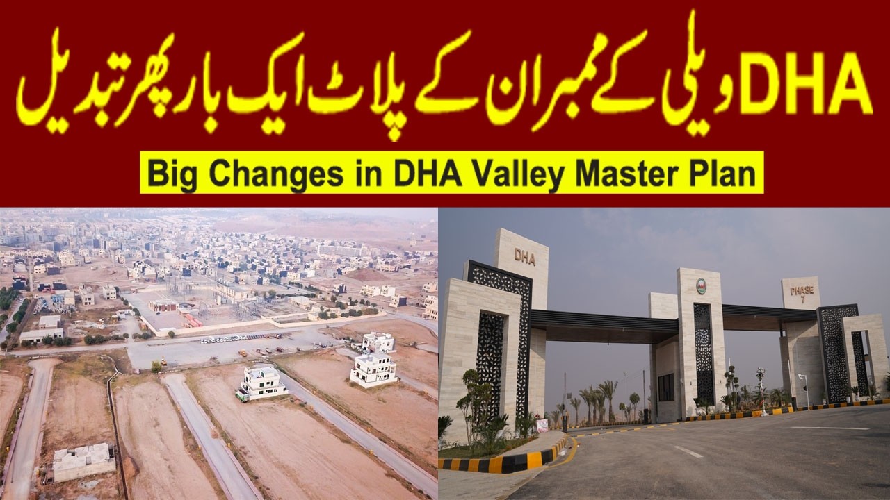 DHA Valley Исламабад | Большие изменения в генеральном плане DHA Valley | Марин Драйв | #dhaislam...