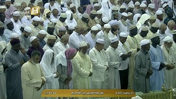 تلاوة من صلاة الفجر | سورة الحجر 26 - 60 الجمعة 23-11-1437 الشيخ سعود الشريم