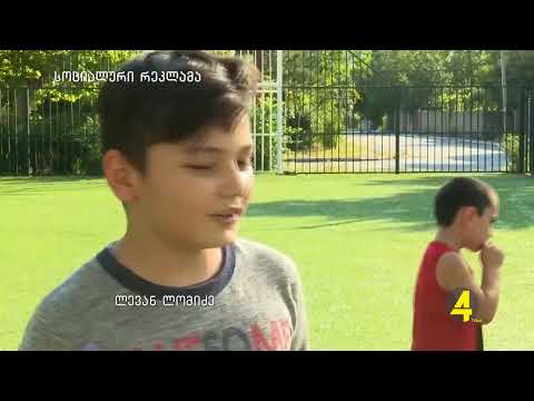 ქრონიკა  20:30-ზე 06-09-2019