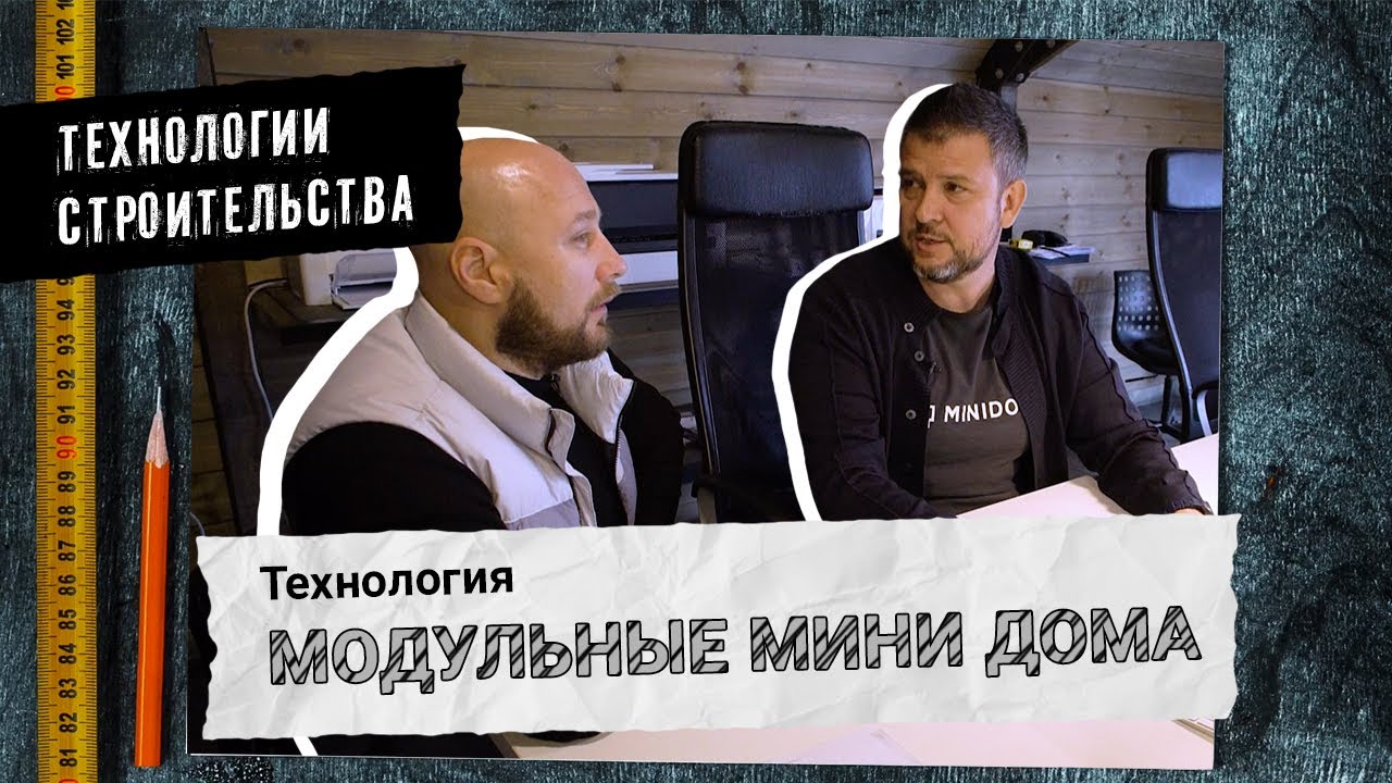 Апшеронск быстровозводимые дома отзывы