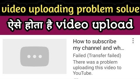 Failed (transfer failed) there was problem uploading this video to youtube/uploding problem solve.