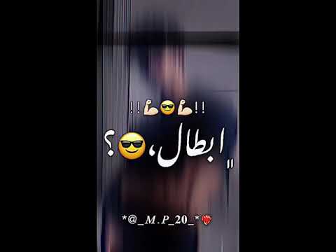 يصاحبي فداك روحي ودمي حالات واتس اب
