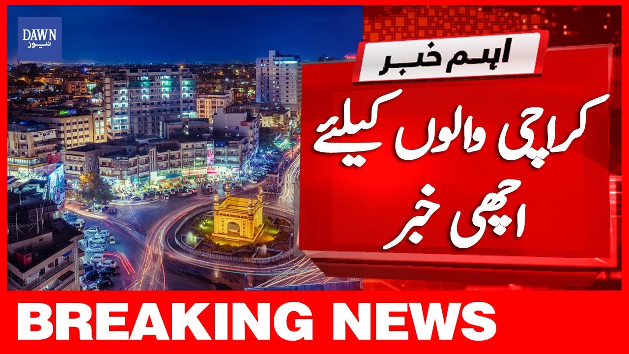 Breaking News: Good News For The People Of Karachi | Dawn News