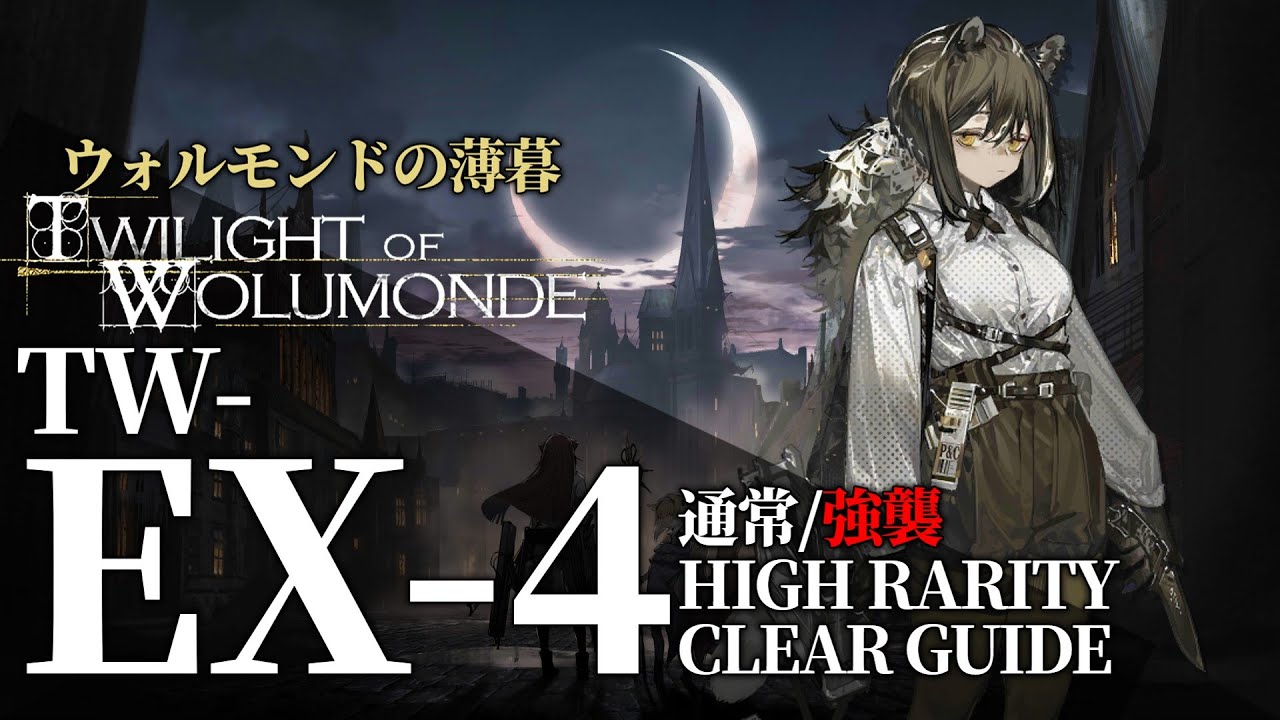 アークナイツ クリアファイル 極稀有 「至暗時刻」 アークナイツ クリアファイル 極稀有 「至暗時刻」 - メルカリ