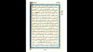 القرآن الكريم صفحة 449 برواية الليث أبي الحارث عن الكسائي   القارئ عبد الرشيد صوفي