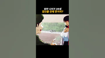 제목 유부녀 김복자 39세 