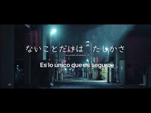 RADWIMPS - Yoru no Fuchi (夜の淵) Sub español.