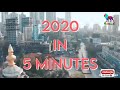 2020 in 5 minutes