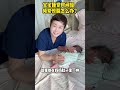 宝宝睡觉时间短 频繁惊醒怎么办 育儿经验分享 新生儿 新生儿护理 宝宝护理 母婴育儿