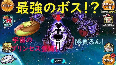 تحميل ケリ 姫 最強 تحميل ケリ 姫 最強