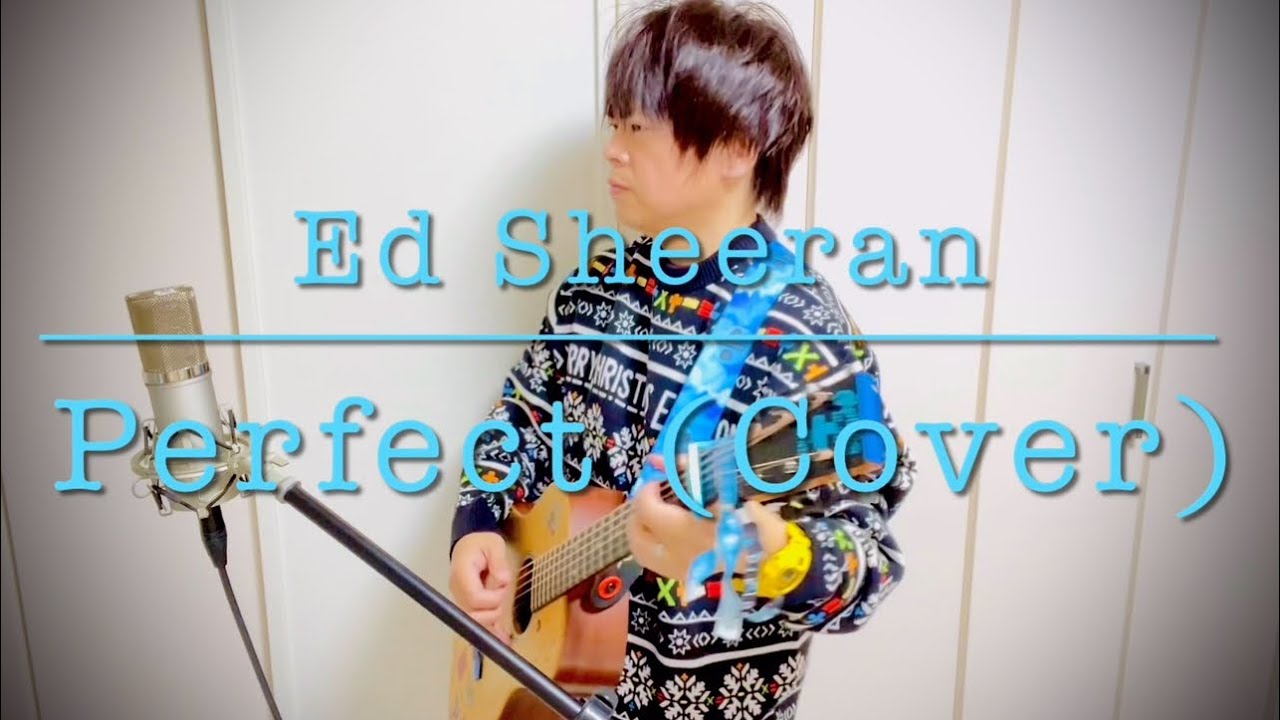 Ed Sheeran - Perfect (Cover) / エドシーラン - YouTube