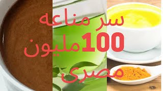 طريقة عمل مشروبات الطاقه الطبيعيه| افضل من القهوه|