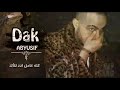 ABYUSIF Dak ابيوسف داك 