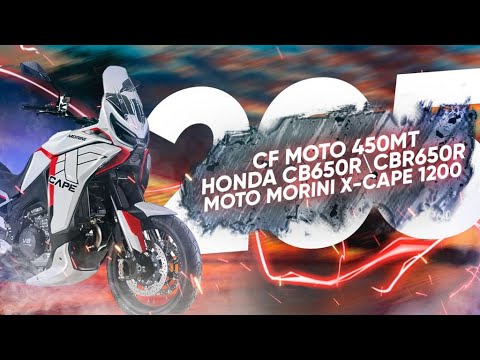 Мотоновости - новые GSX-8R, RS457 и Ninja 500, CBR650R с электросцеплением и другое