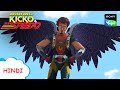 हवाई टोल | New Episode | Moral stories for kids | Adventures of Kicko &amp; Super Speedo