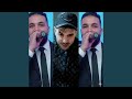 ما راني غابنها mp3