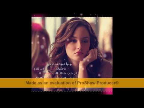 بحبك مش هقول تاني